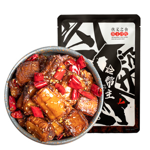 【冷帮主】冷吃红烧排骨即食熟食四川麻辣肉类卤味零食真空150g