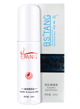 博生堂炫彩滴滴液60ml