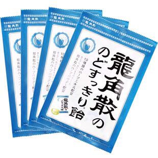 日本进口 龙角散草本薄荷润喉糖70g*6袋原味缓解咽喉不适网红零食
