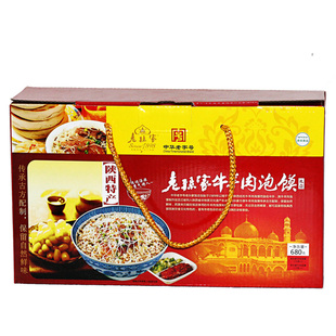 陕西特产老孙家牛羊肉泡馍680g礼盒 西安回民街小吃煮馍美食