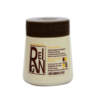 REIGN格林皇朝活氧滋润护发女神发膜倒膜营养修复烫染补水焗油膏