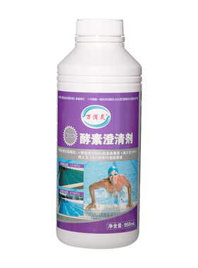 万消灵游泳池酵素澄清剂