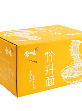 会吃竹升面港式广东手工