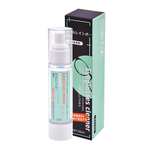 日系眼镜清洗液洗眼镜液水擦屏幕神器镜片真空瓶喷雾清洁剂护理液