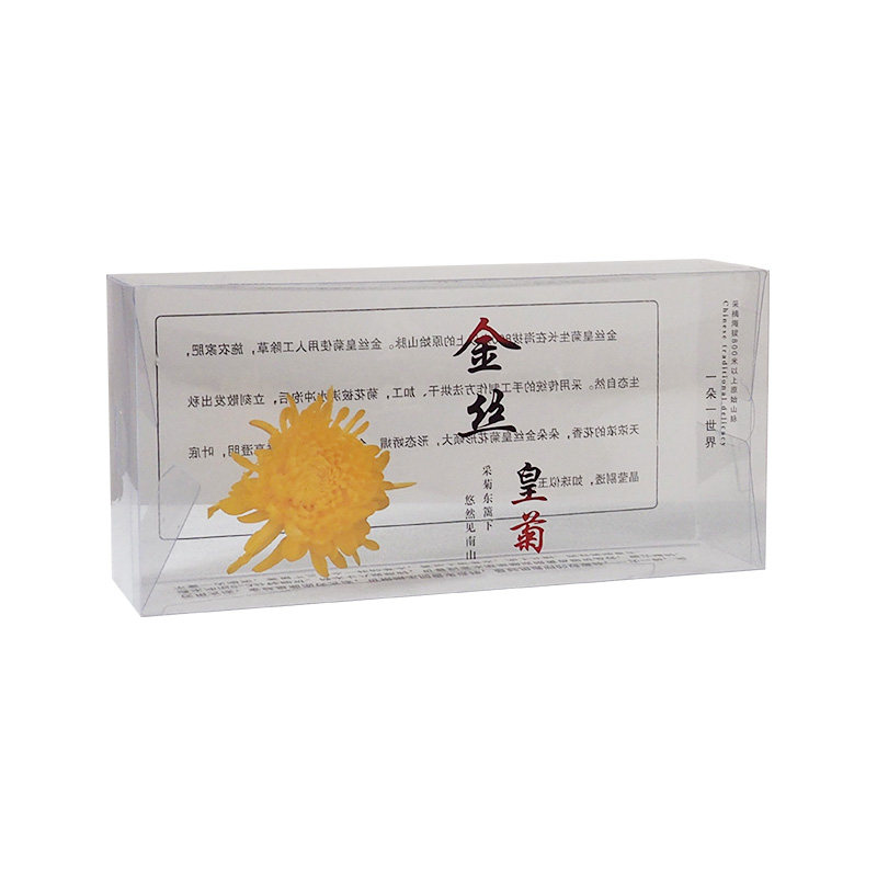金丝皇菊全透明简易通用PVC塑料礼盒手提袋空白大皇菊花茶盒精装
