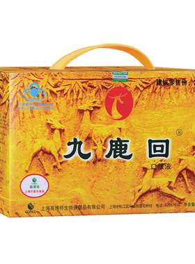 益生菌口服液成人饮料瓶高博特