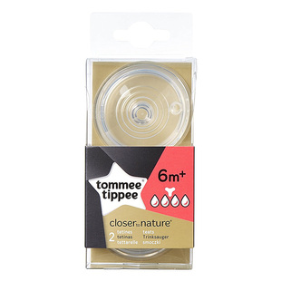 汤美天地母乳实感自然硅胶仿真防胀气专用奶嘴两个装 多流量可选