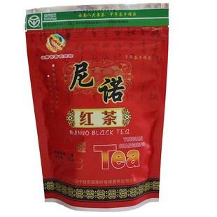 2025新茶云南保山昌宁尼诺红茶功工夫滇红茶叶大叶种一级袋装180g