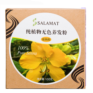 萨拉麦提植物无色养发粉塞纳粉护发防脱发生发增发密发