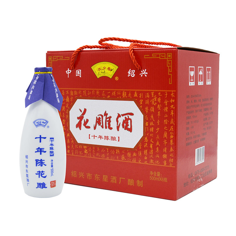 花雕手工冬酿加饭礼盒糯米黄酒