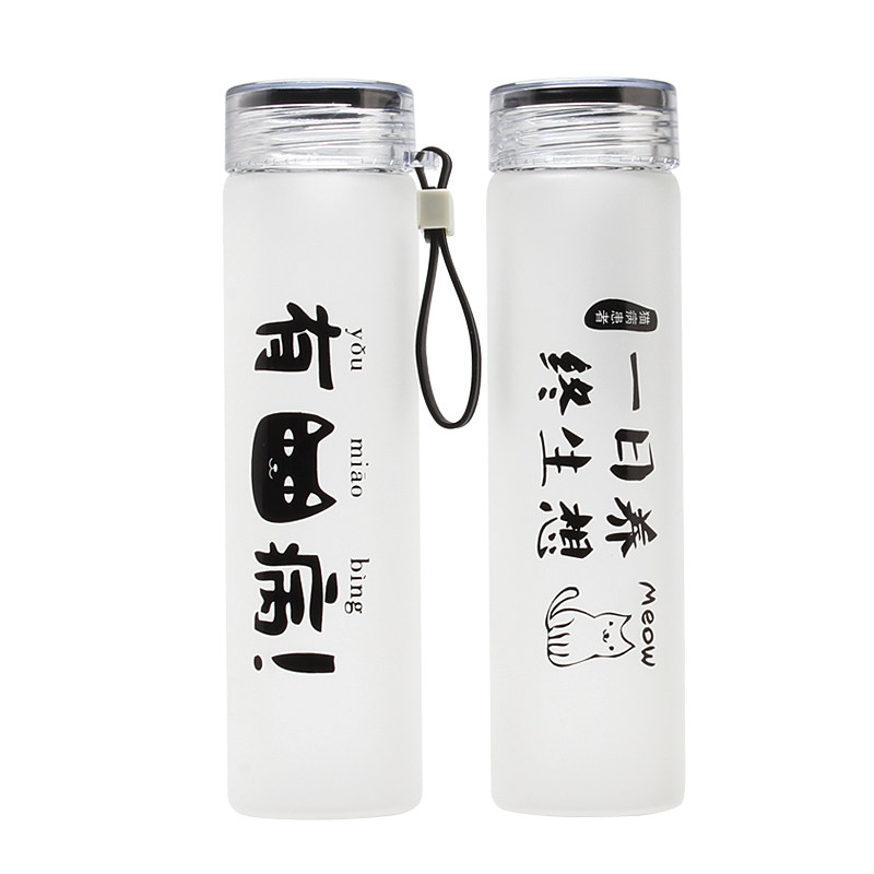 喵星人便携大容量吃鸡磨砂玻璃杯