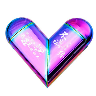 折叠爱心打火机桃心双火二用充电充气创意个性520礼物潮送男朋友