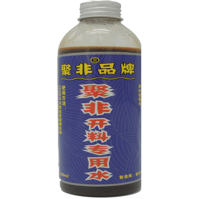 开料专用水科学开饵鱼机子