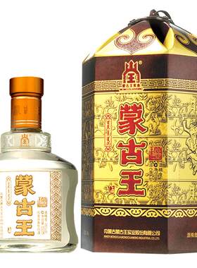 内蒙古草原特产粮食白酒500ML