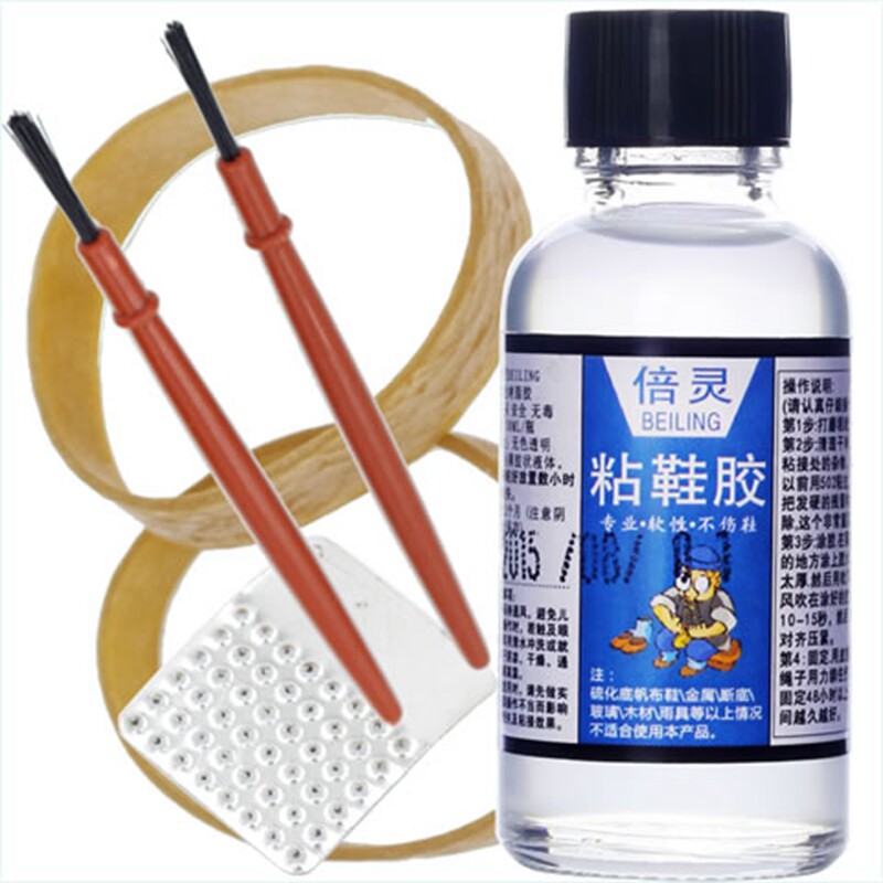 修鞋胶水专用软性万能皮鞋软胶