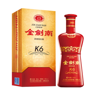 【酒厂直供】剑南春 金剑南K6礼盒 52度500ml 白酒宴会送礼