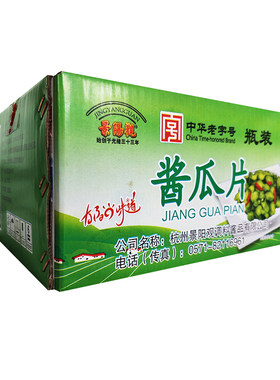 浙江景阳观老字号酱瓜下饭小菜