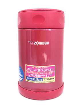 象印焖烧杯日本真空保温350