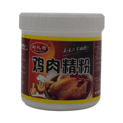 厨礼吉鸡肉香精包邮猪肉精粉