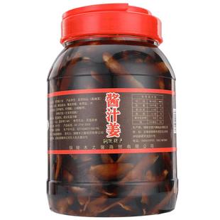 木之馨 铜陵白姜酱汁姜咸生姜酱姜腌制新鲜嫩姜片自制泡菜姜1500g