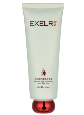 萱姿水活修护128g睡眠免洗面膜
