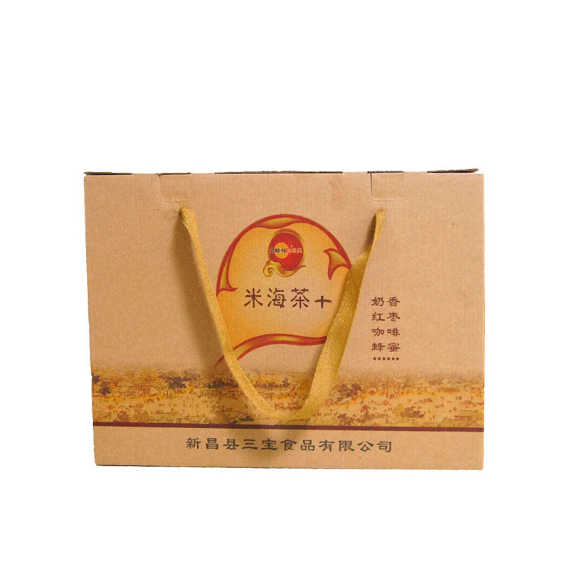 新昌特产三宝奶茶39g*8杯组合茶固体米海茶早餐红枣咖啡茶中秋礼