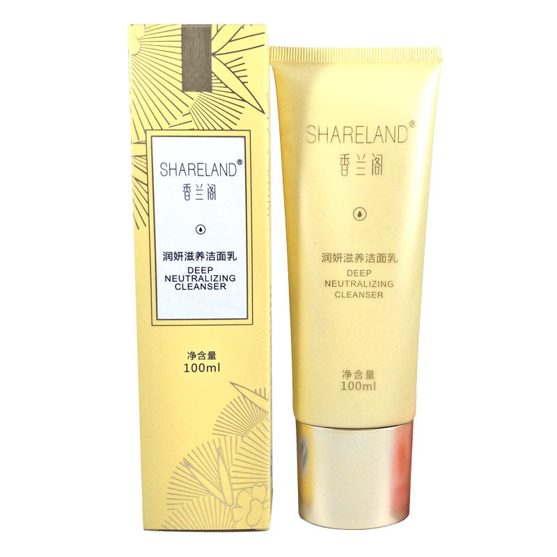 国珍香兰阁润妍滋养洁面乳保湿补水滋润洗面奶护肤化妆品专柜正品