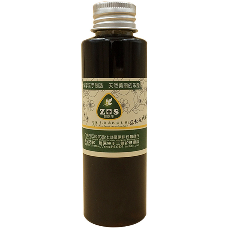 薰衣草精粹液提取液萃取液