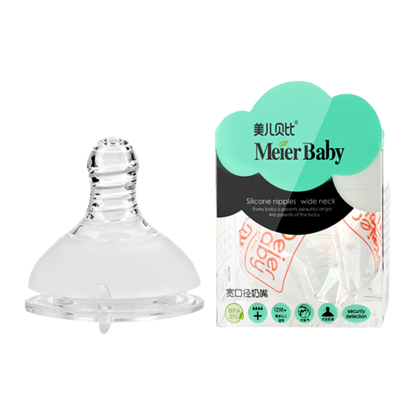 美兒貝比寶寶寬口徑超軟奶嘴仿真母乳實感硅膠防脹氣通用圓孔兩只