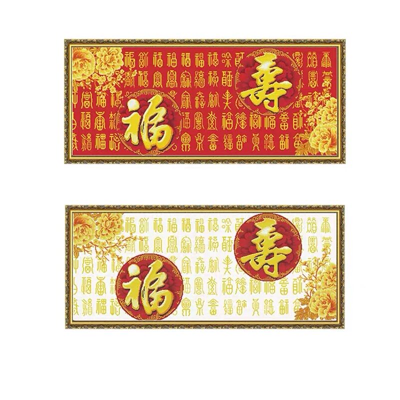 十字绣棉线2021新款清新印花布
