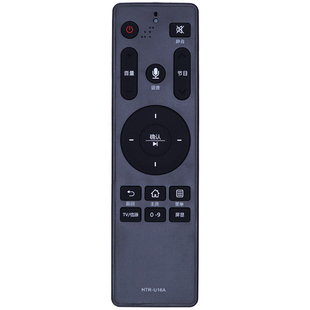 柏硕适用于 海尔电视语音遥控器 HTR-U16 HTR- U16A HTR-U16M U10 U10M U15 U15A B U15L U15M U08 U08W