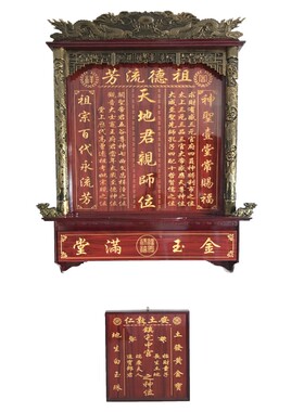 雕刻贵州佛龛实木雕刻中堂风佛龛