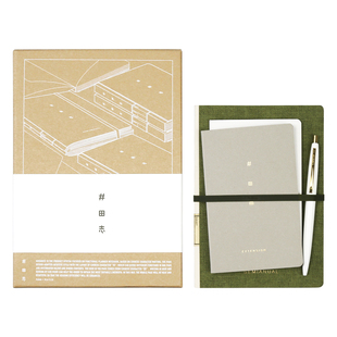 九口山笔记本礼盒井田志系列方格手帐本礼盒套装新年节日礼物2026