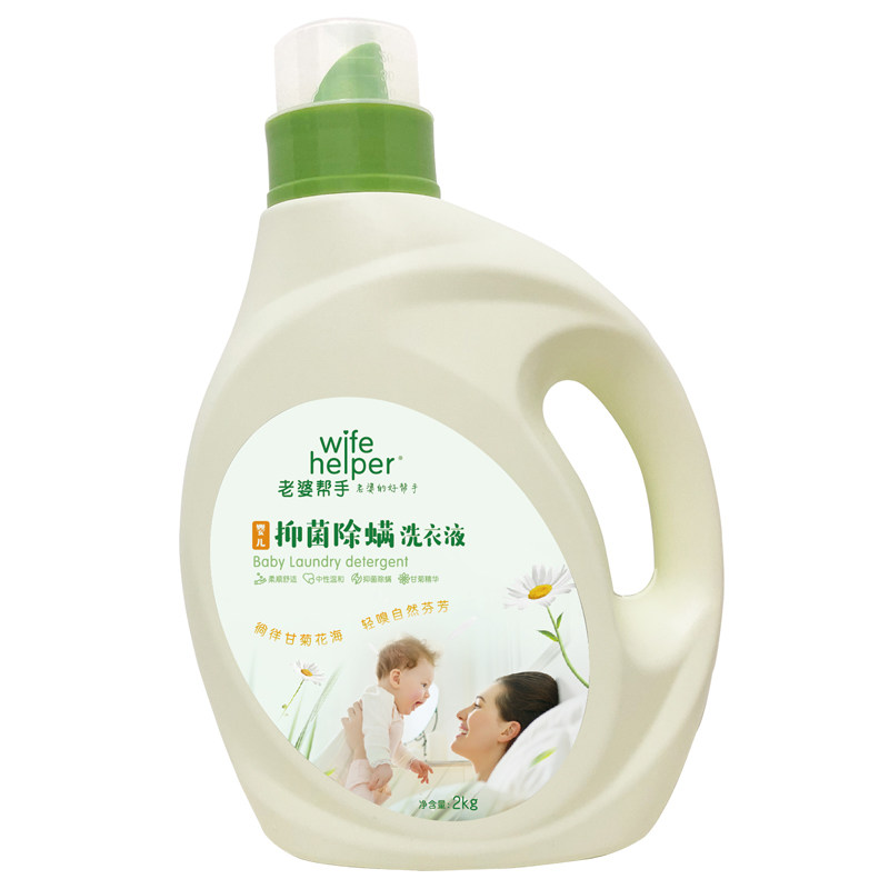 婴儿抑菌洗衣液老婆帮手甘菊精华