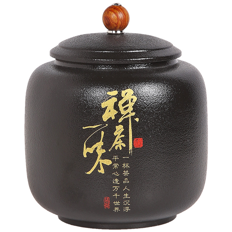 陶瓷家用半斤礼盒装定制茶叶罐