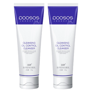 【螨虫克星】男士洗面奶控油祛除螨虫