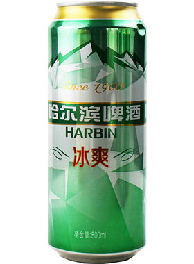 哈尔滨啤酒易拉罐听装低浓度啤酒