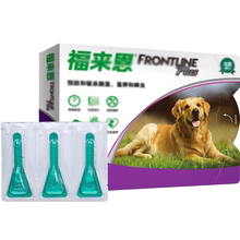 福来恩体外金毛德牧福莱恩除驱虫药1