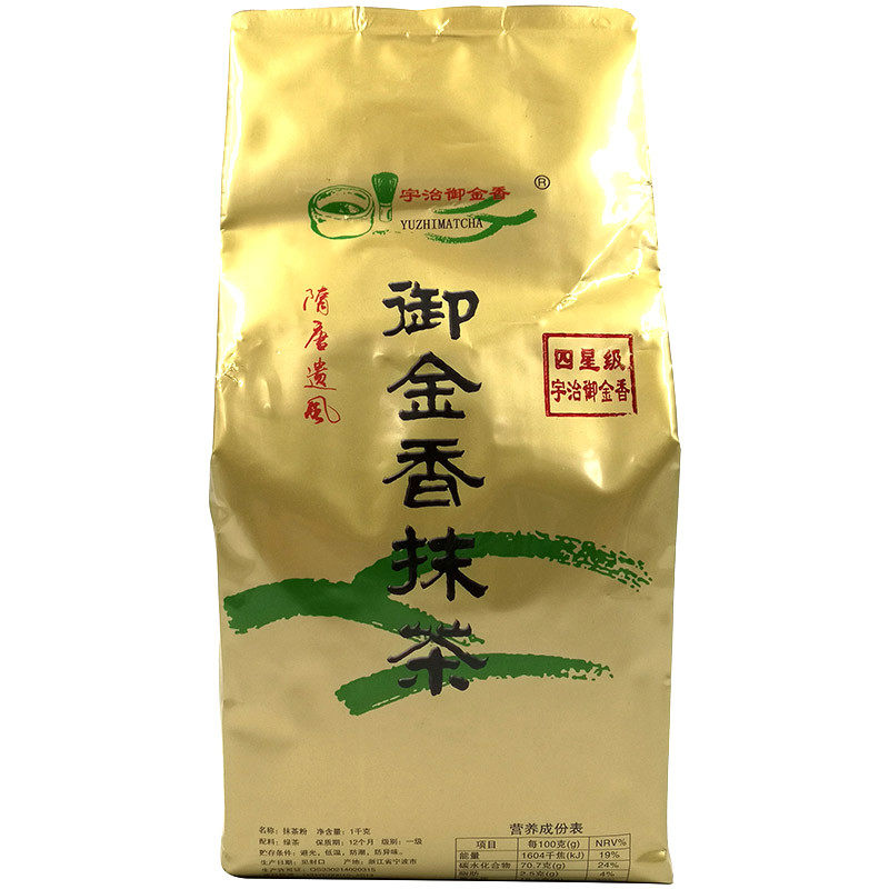 宇治御金香 纯抹茶粉4星1000g 蛋糕面包 甜点烘焙 抹茶千层用抹茶