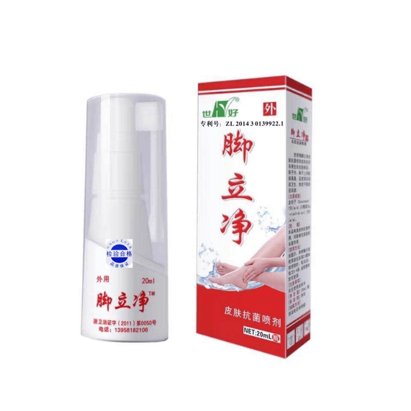 世好脚立净喷剂力丽止痒去味糜烂皮肤消毒护理（消）