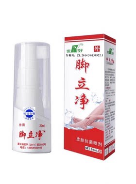 世好脚立净喷剂力丽止痒去味糜烂丫臭脱皮水泡汗痒汗开裂抑菌