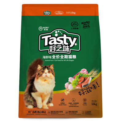 好之味成猫全品种猫猫粮20斤包邮