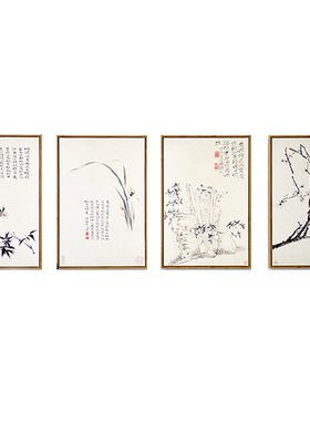 修辞艺廊 新中式花卉装饰画客厅国画壁画水墨饭厅挂画餐厅三联画
