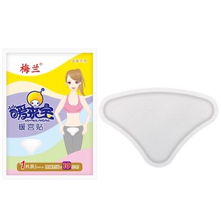梅兰暖宝宝贴宫暖艾灸贴保暖暖贴艾草女生暖贴