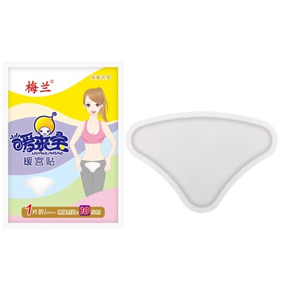 梅兰暖宝宝贴宫暖艾灸贴保暖暖贴艾草女生暖贴