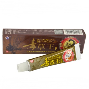 正品江西佑美毒草王草本乳膏外用抑菌皮肤外用软膏