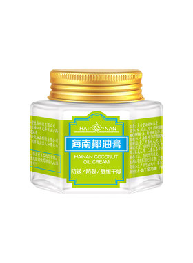 尧香堂海南椰子油膏防皴保湿面霜