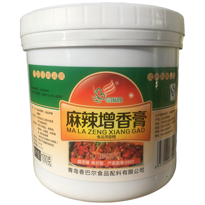 香巴尔麻辣花甲火锅肉制品增香膏