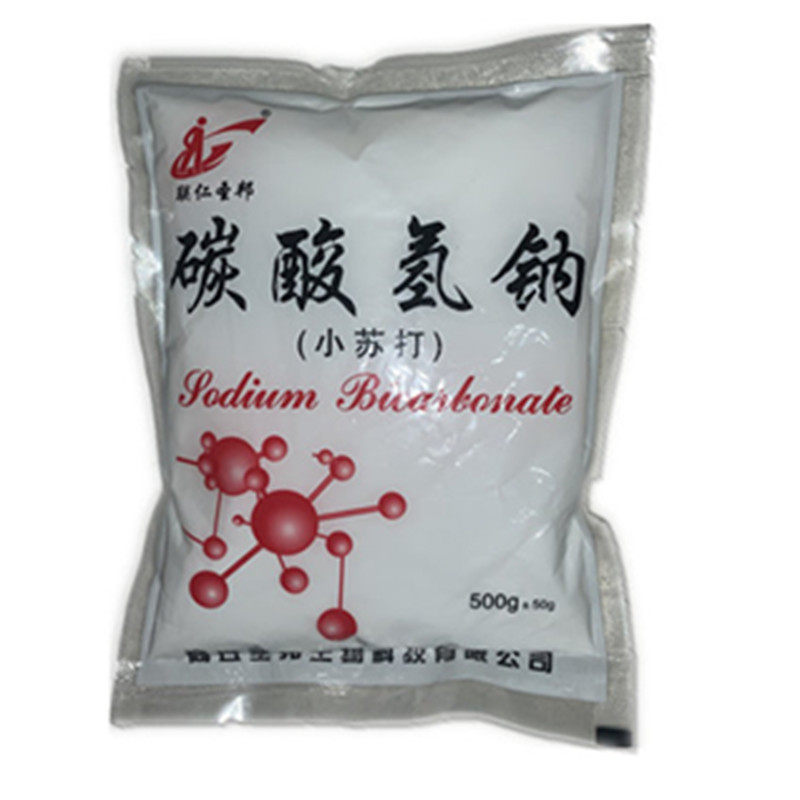 包邮碳酸氢钠小苏打粉水妇科专用碱性洗液日常护理家用清洁