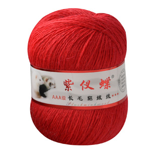 长毛貂绒线 貂绒毛线 手编正品水貂绒线 貂毛绒线 紫仪蝶毛线